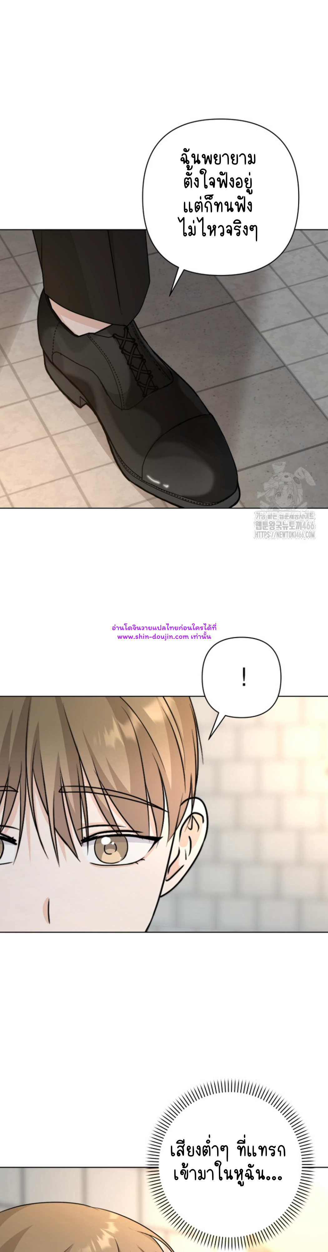 Princess-nim Please Take My Misfortune Away EP 13